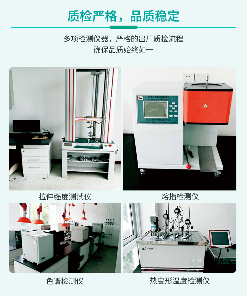 高流动注塑级SZ-0316H(图5)