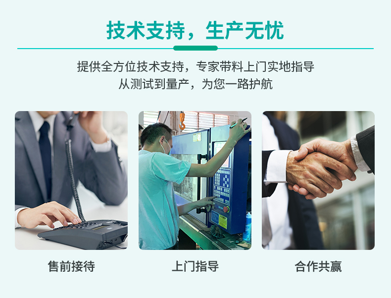 高流动注塑级SZ-0316H(图7)