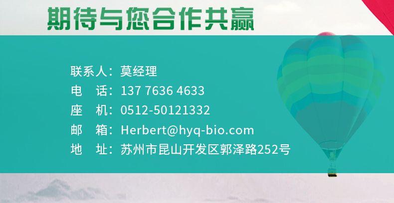 高透明吹膜级SF-0625(图9)