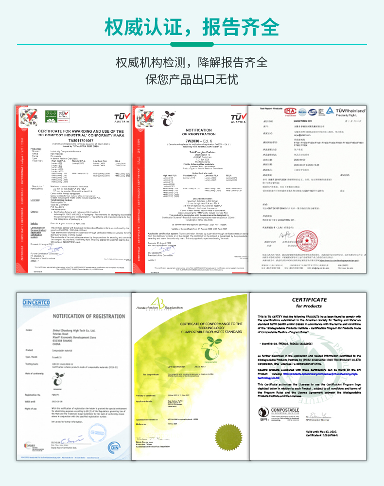 高韧性吹膜级SF-0330(图6)