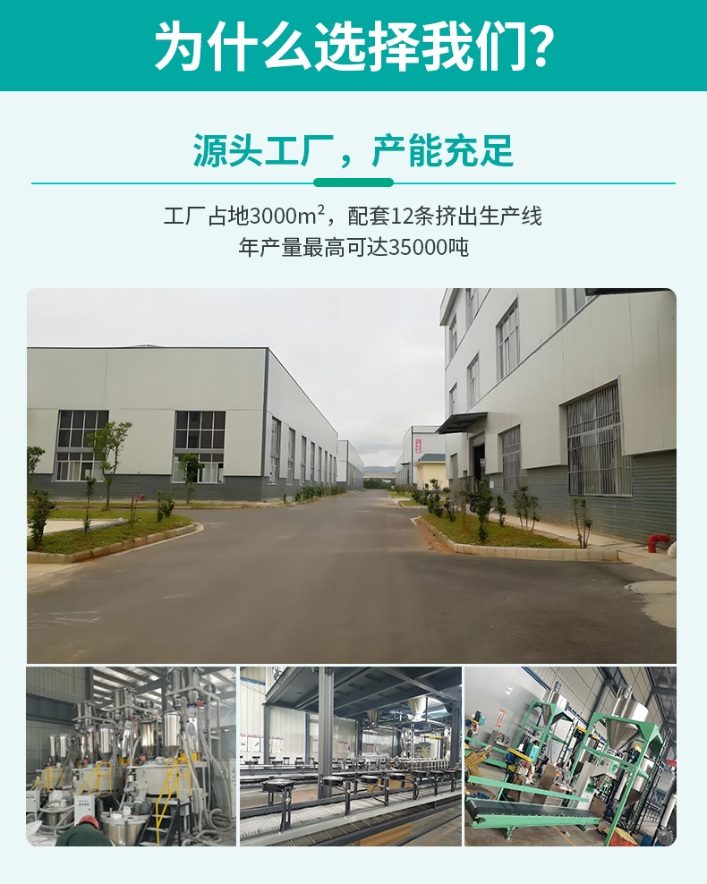美国NatureWorks 4032D(图4)